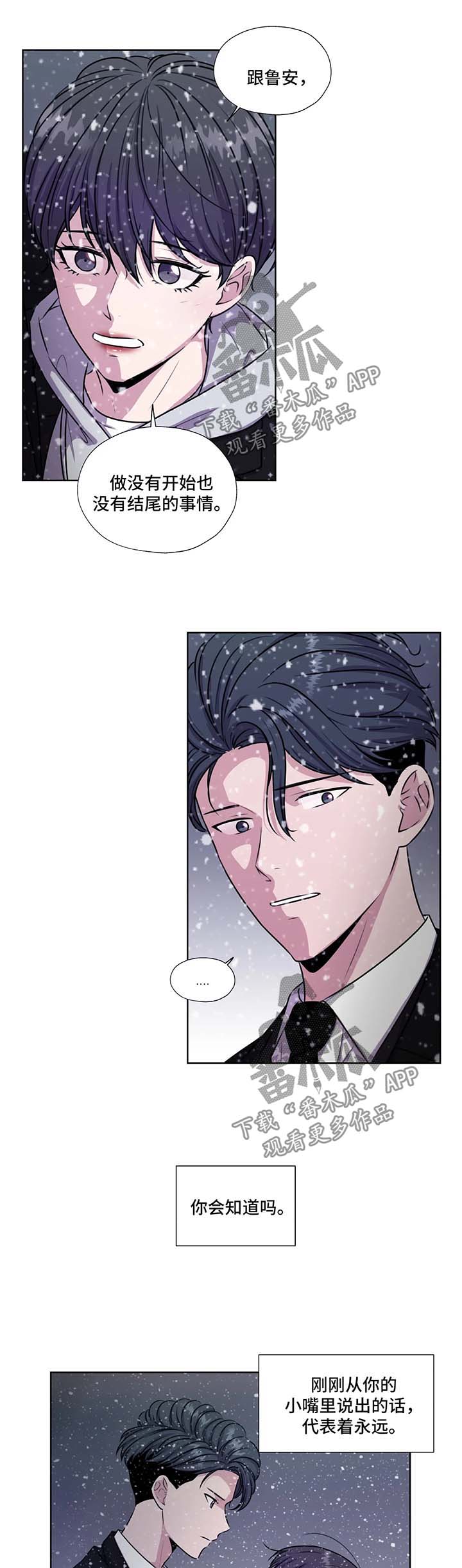 第58话8