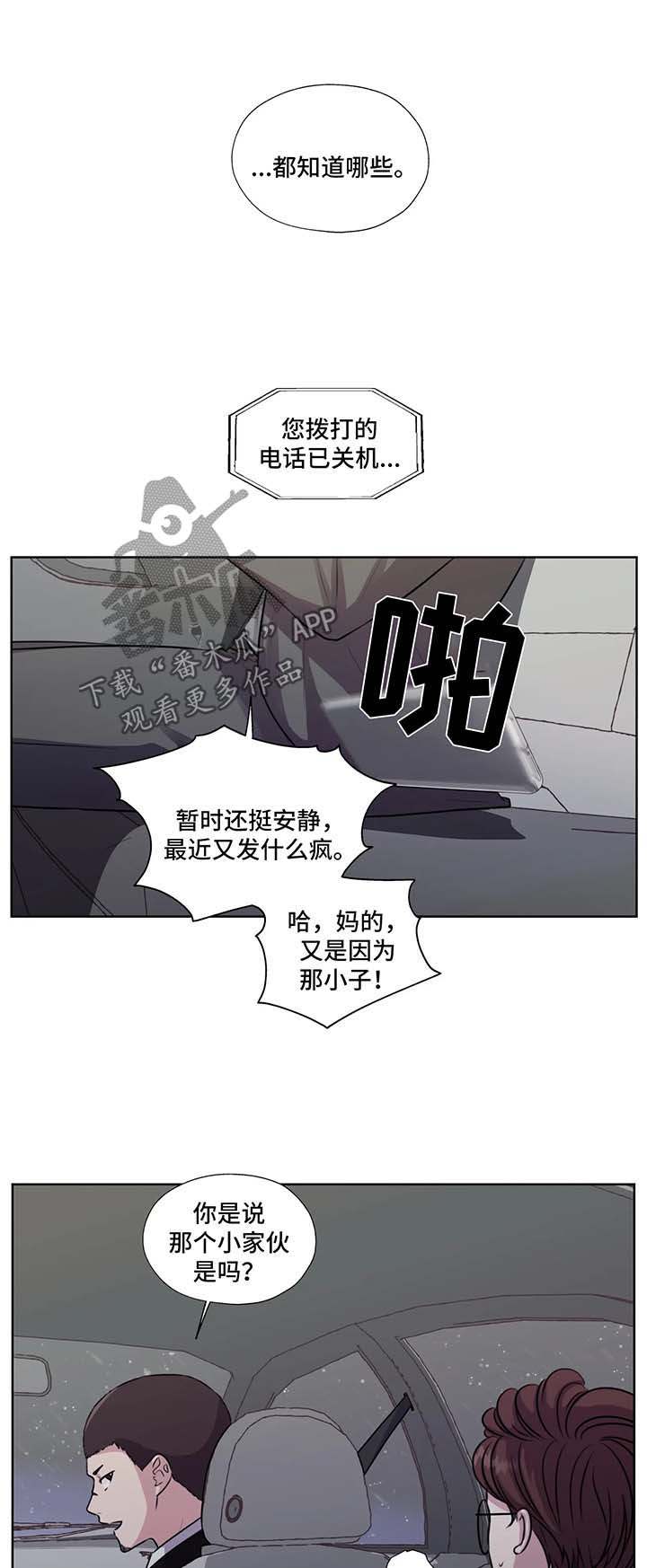 第57话2