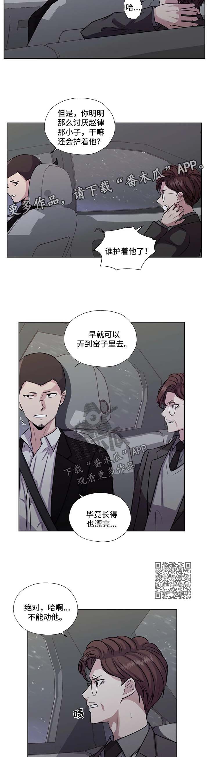 第57话3