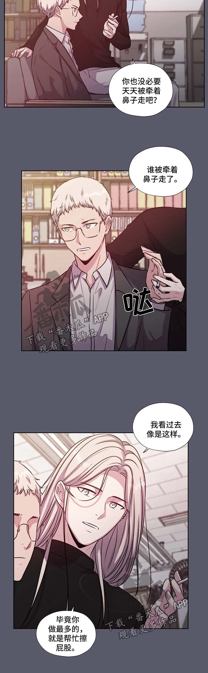 第57话5