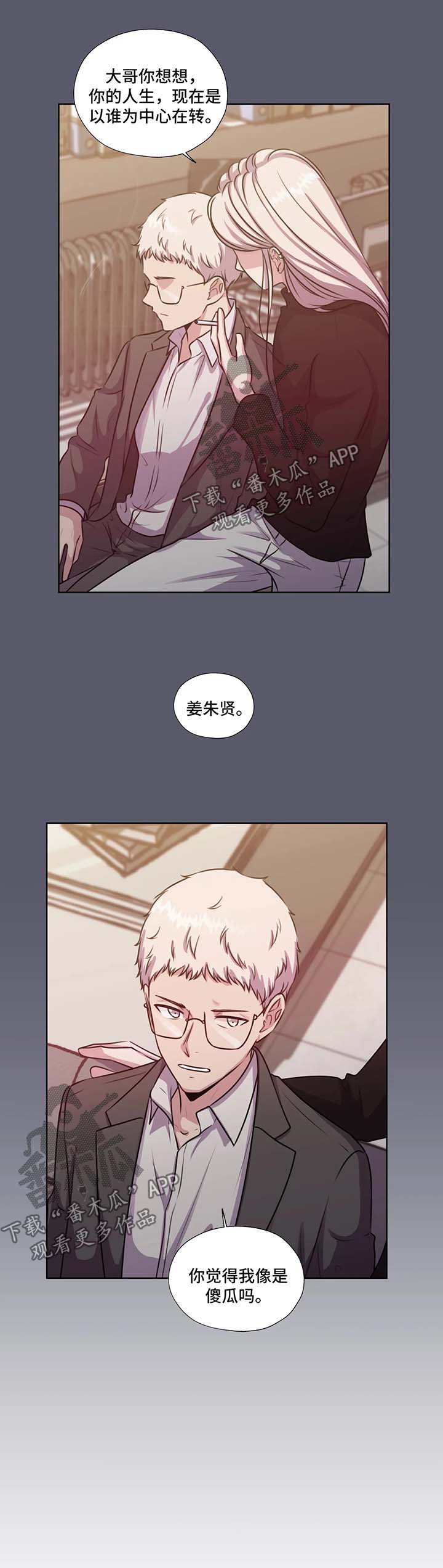 第57话6