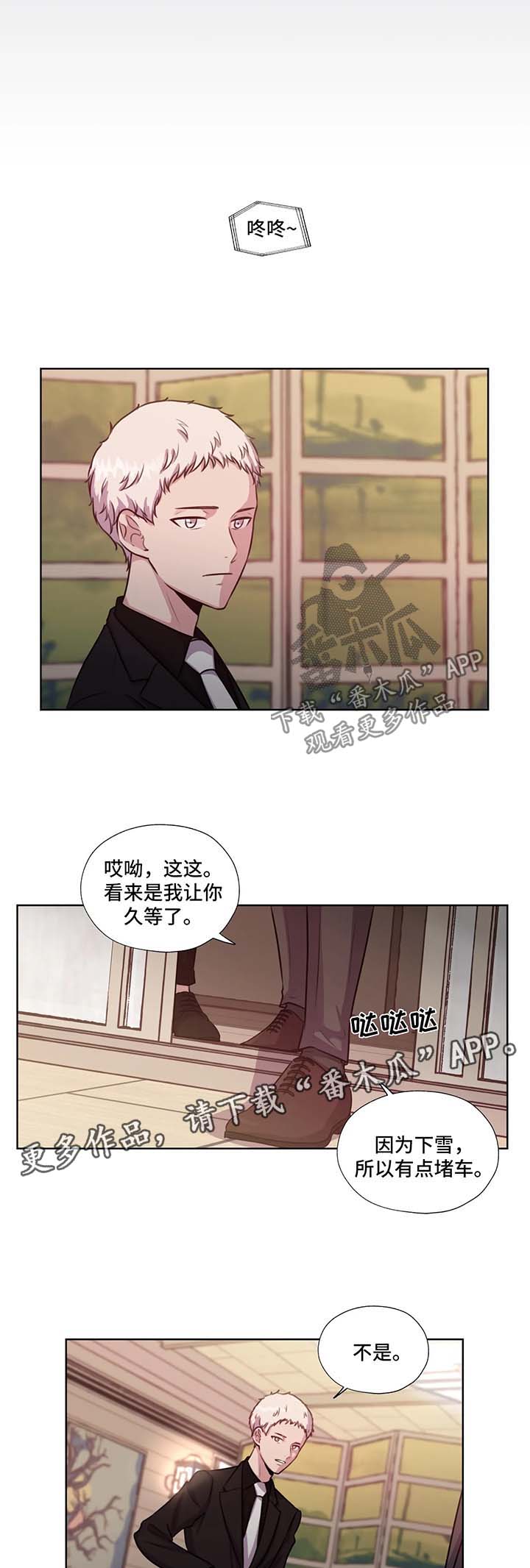 第57话7