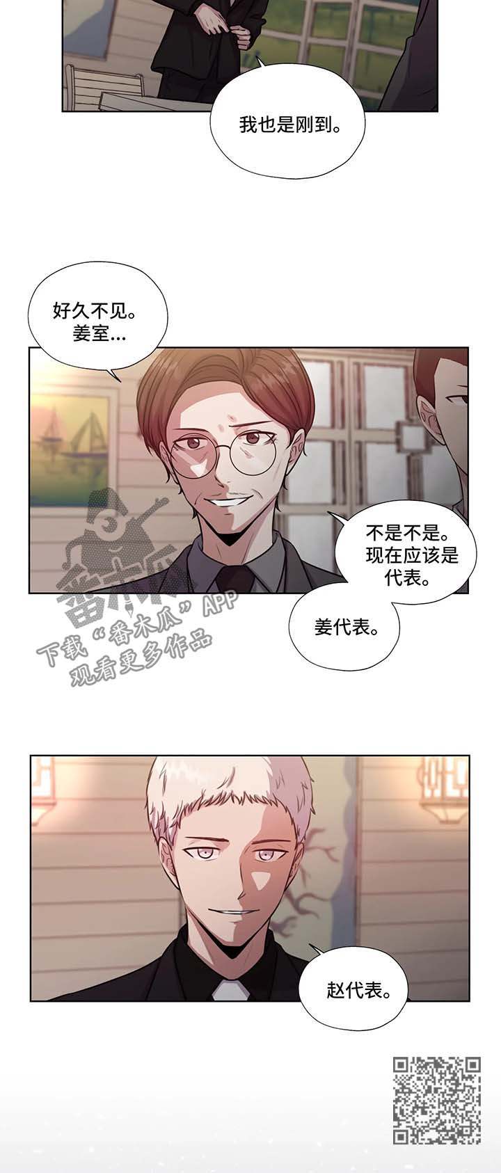 第57话8