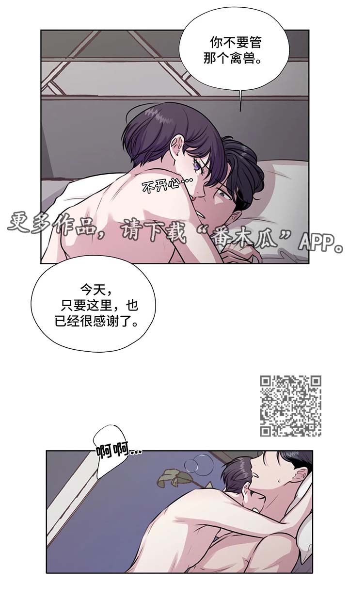 第56话2