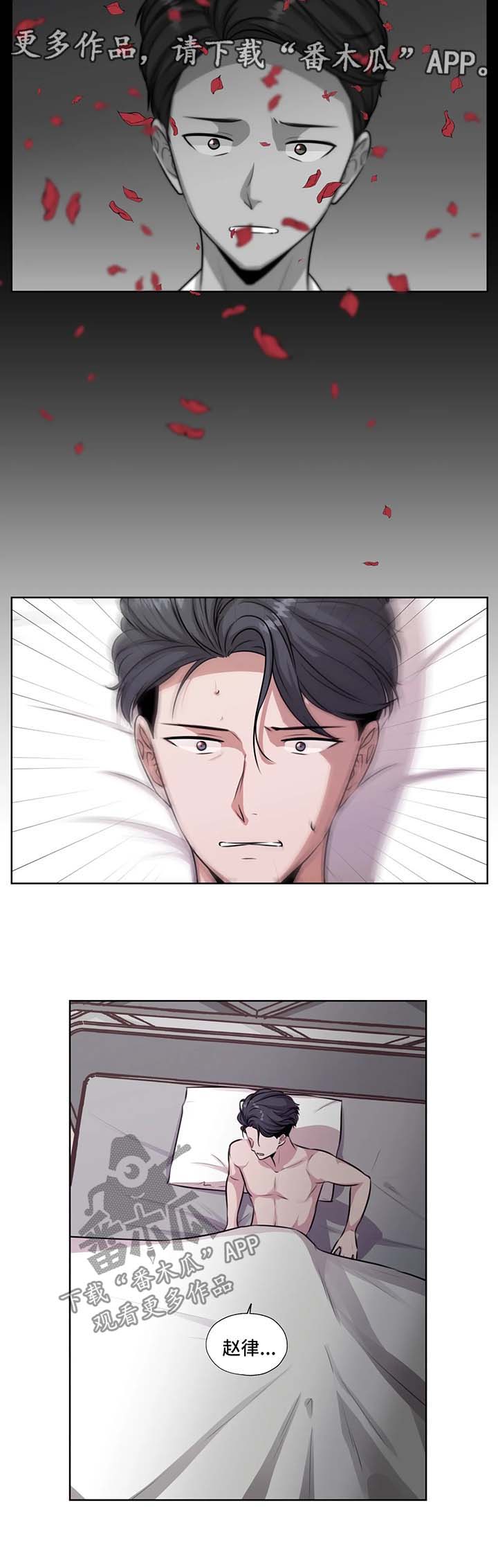 第56话6