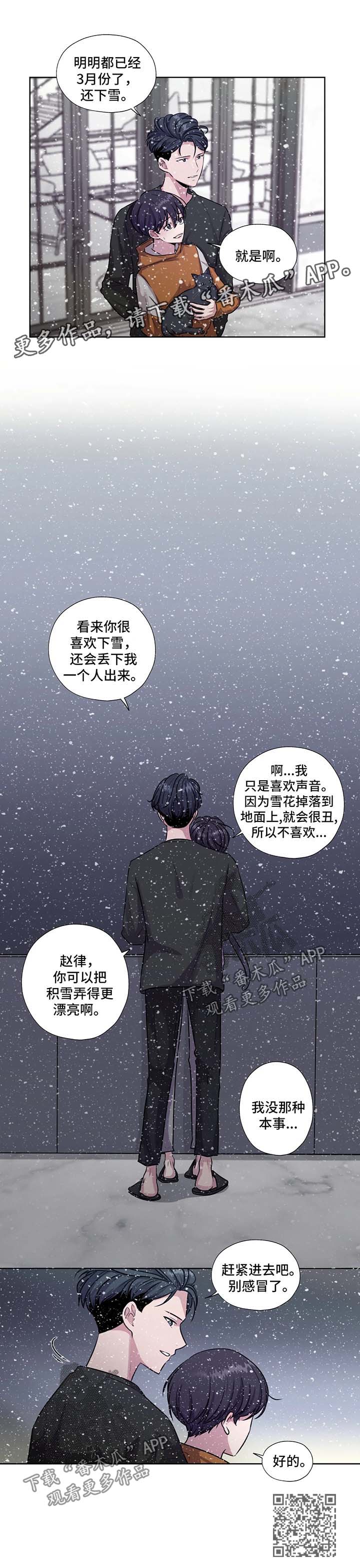 第56话9
