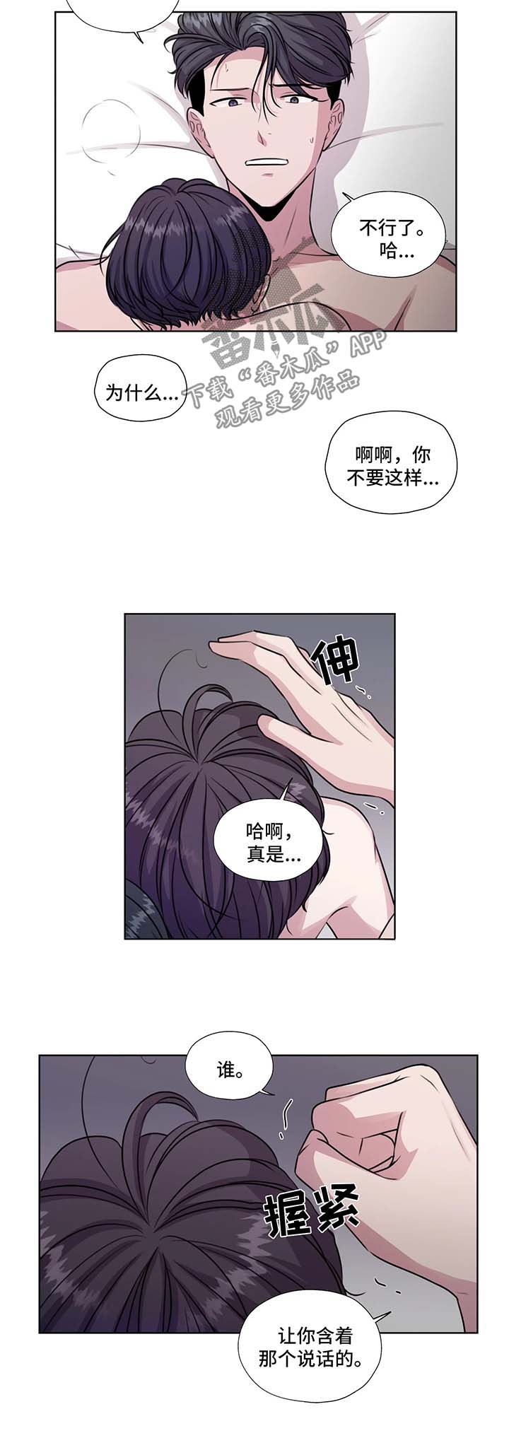 第55话10