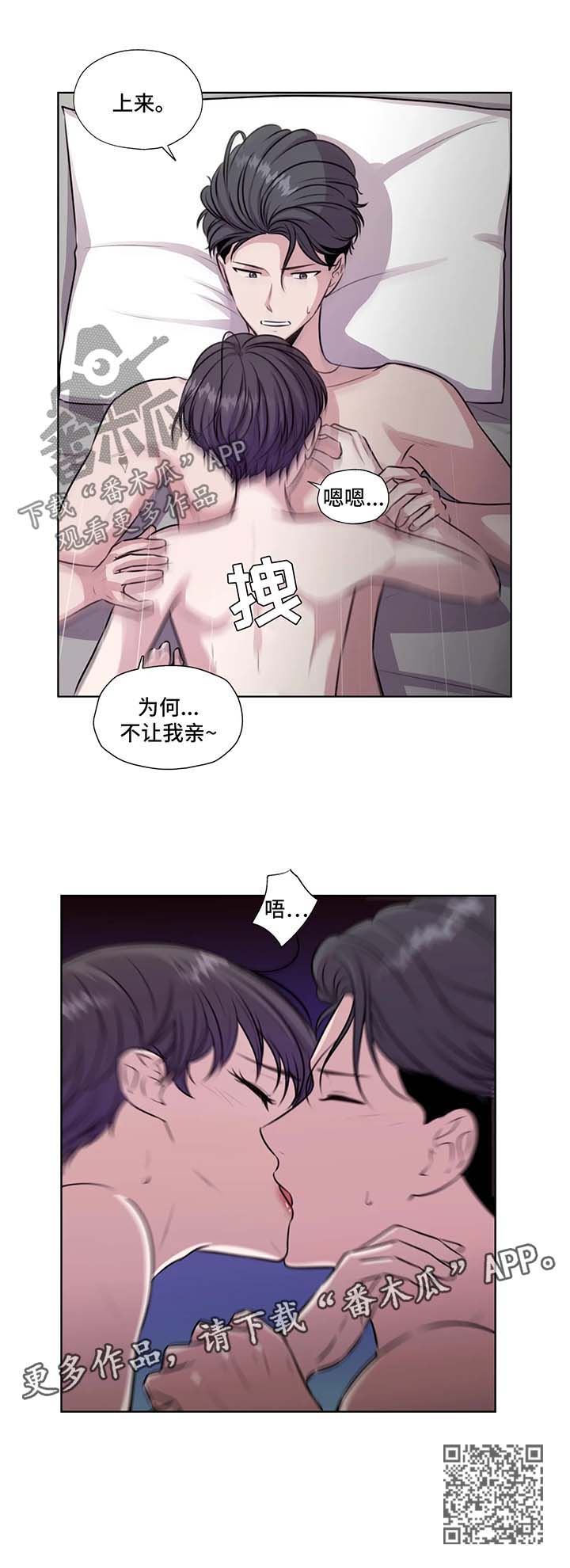 第55话11