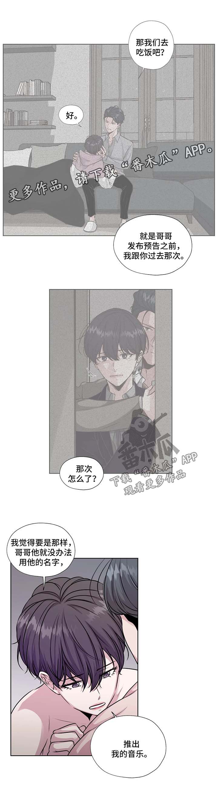 第55话2