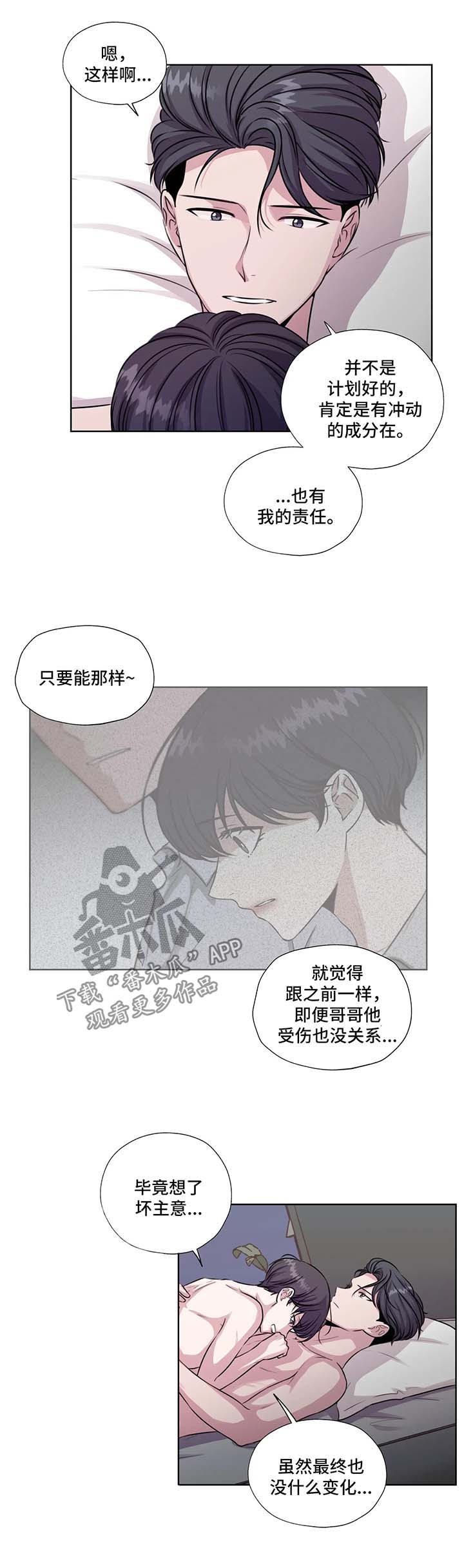 第55话3