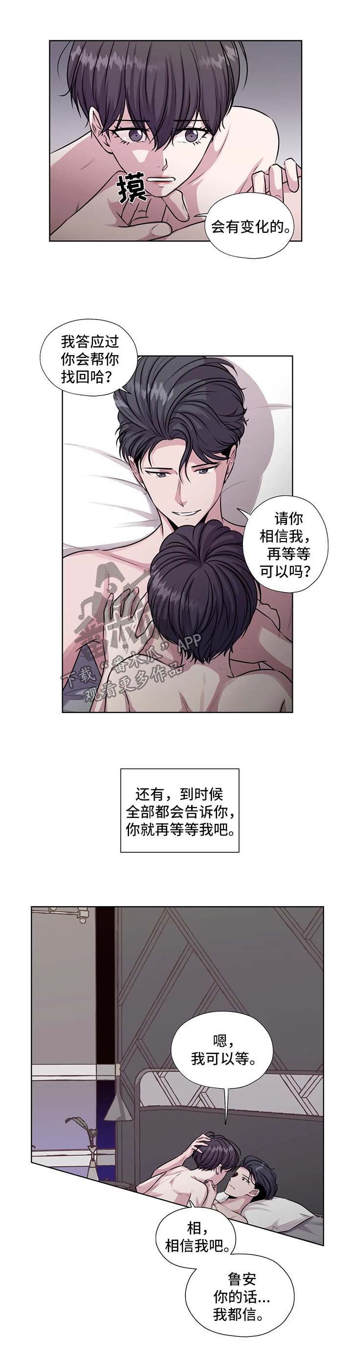 第55话4