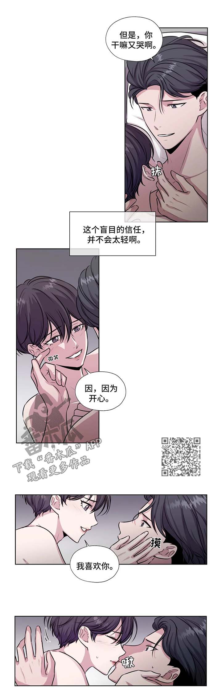 第55话5