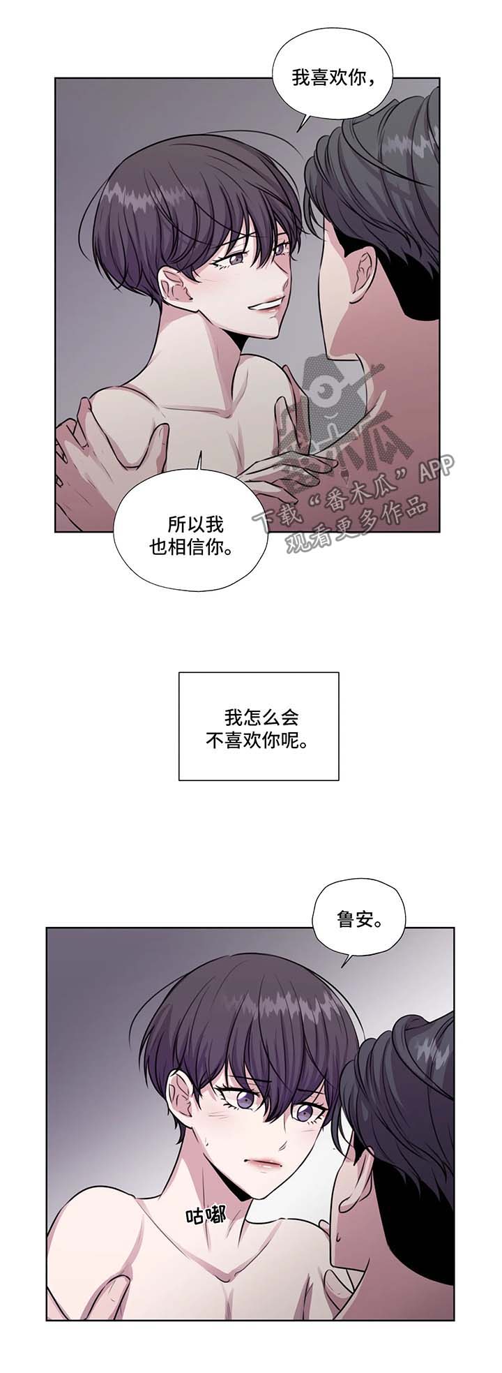 第55话6