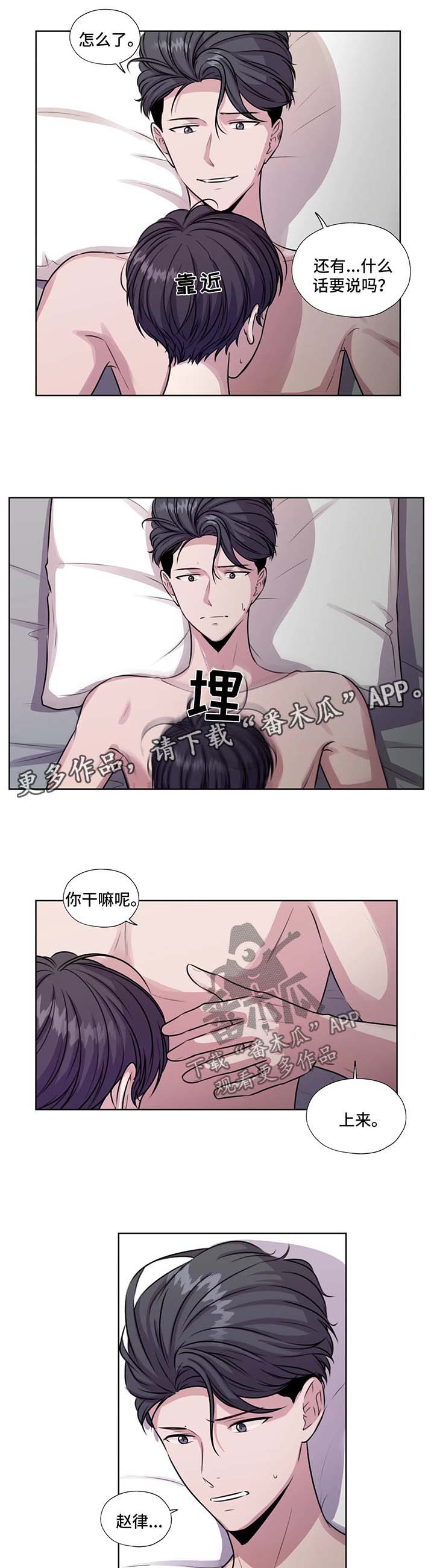 第55话7