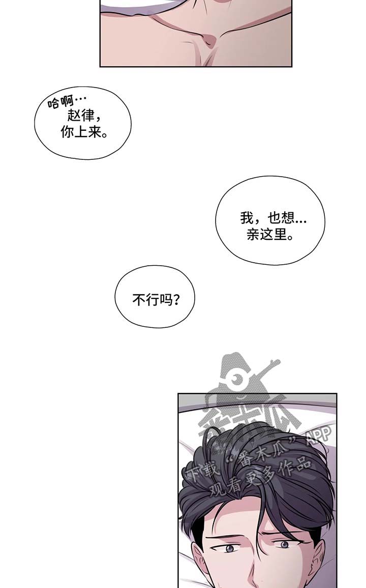 第55话8