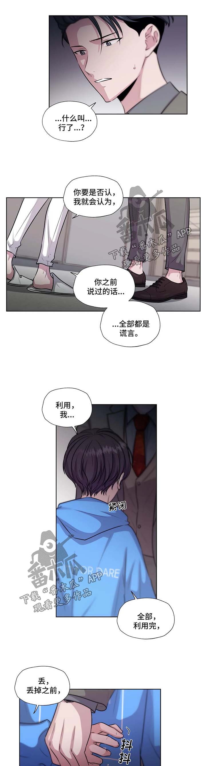 第54话0