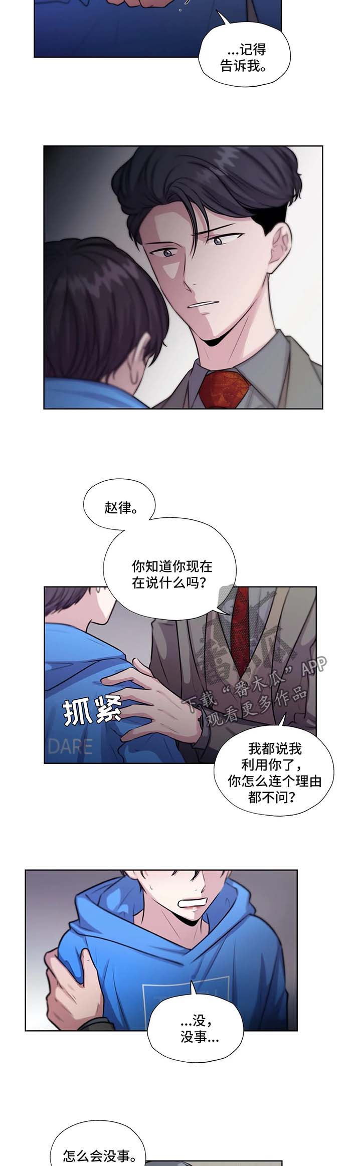 第54话1