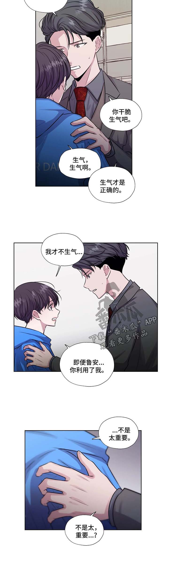 第54话2