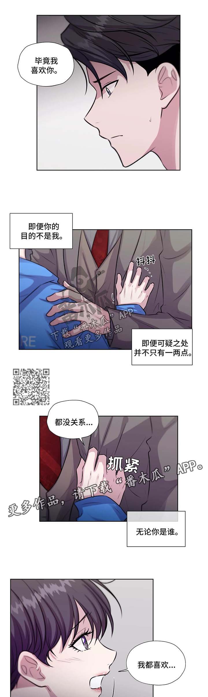 第54话3