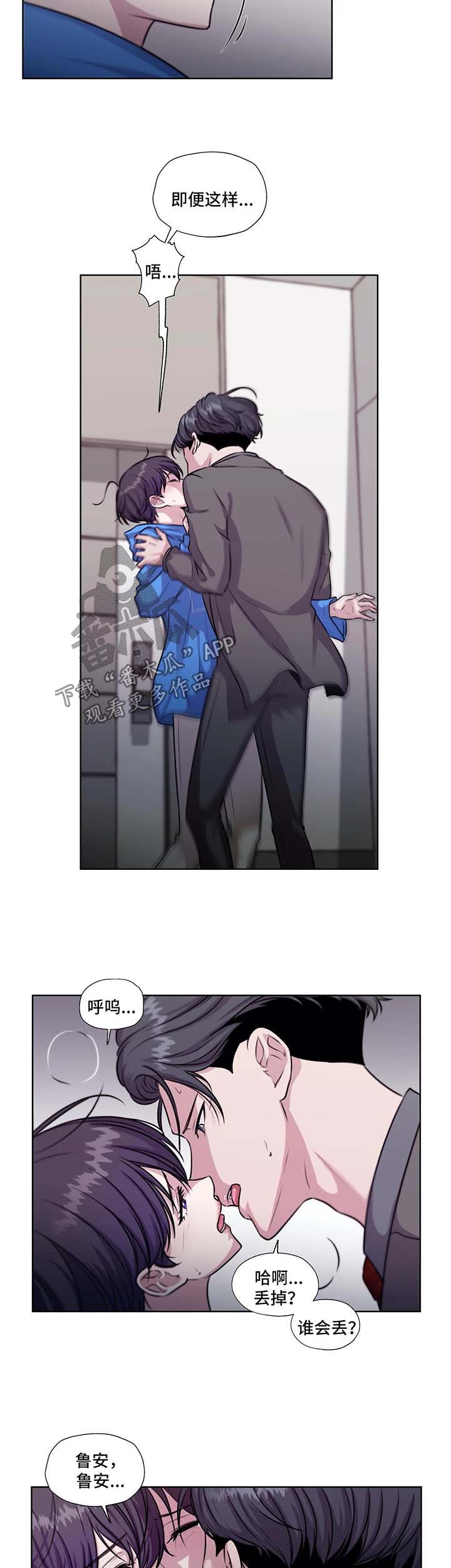 第54话4