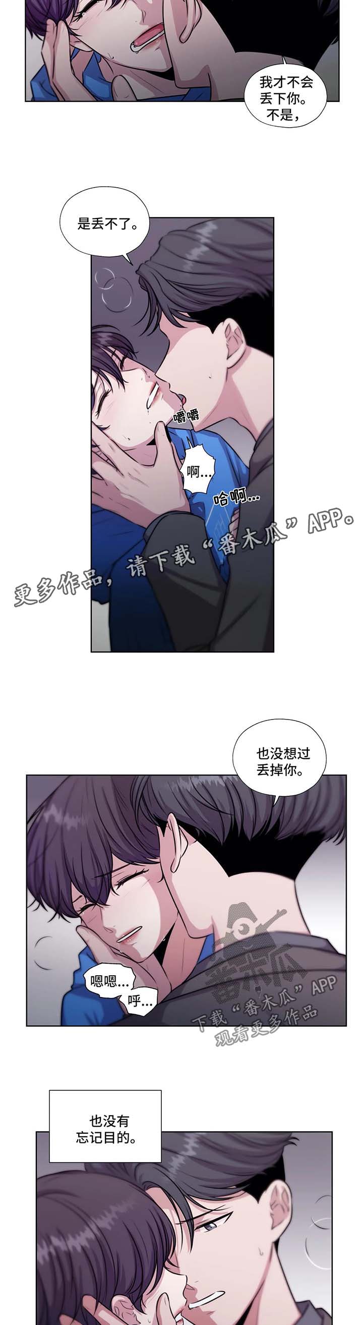 第54话5