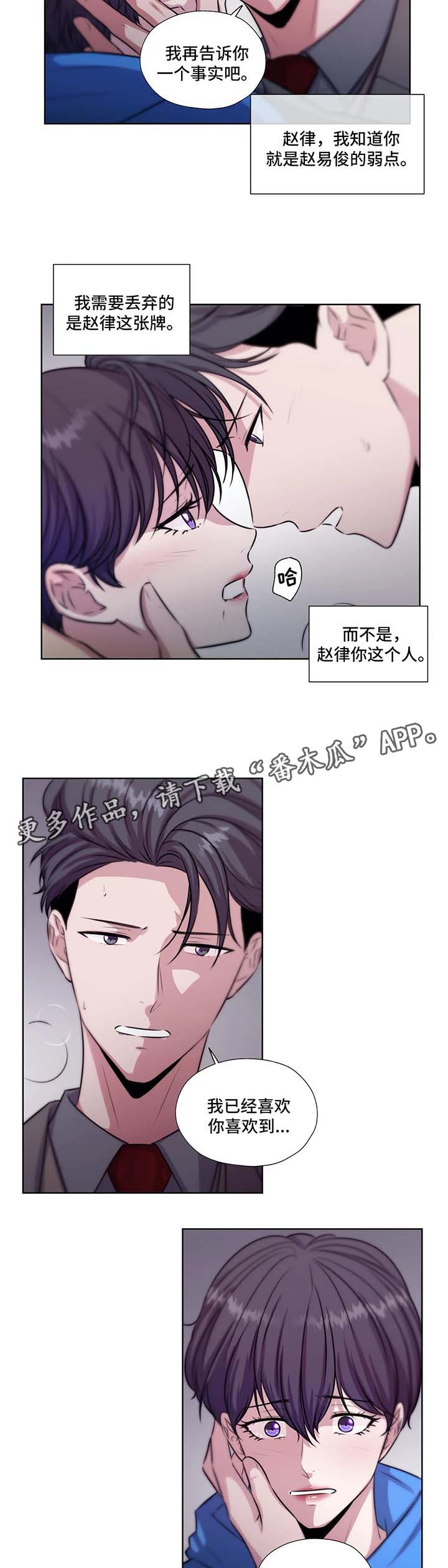 第54话6