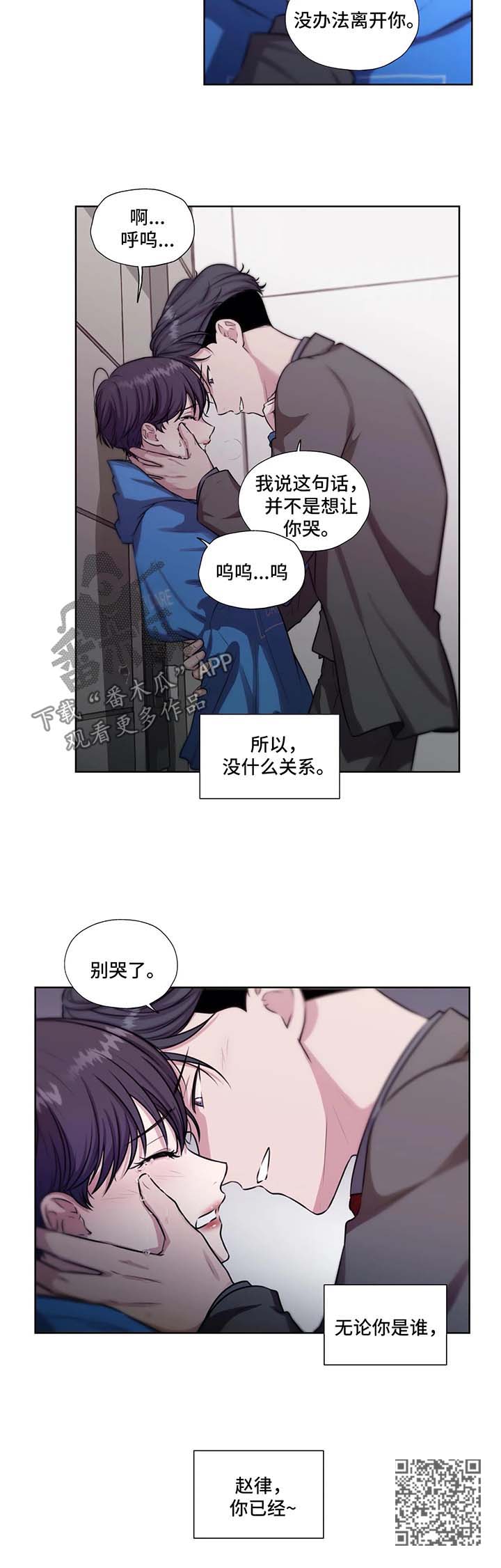 第54话7