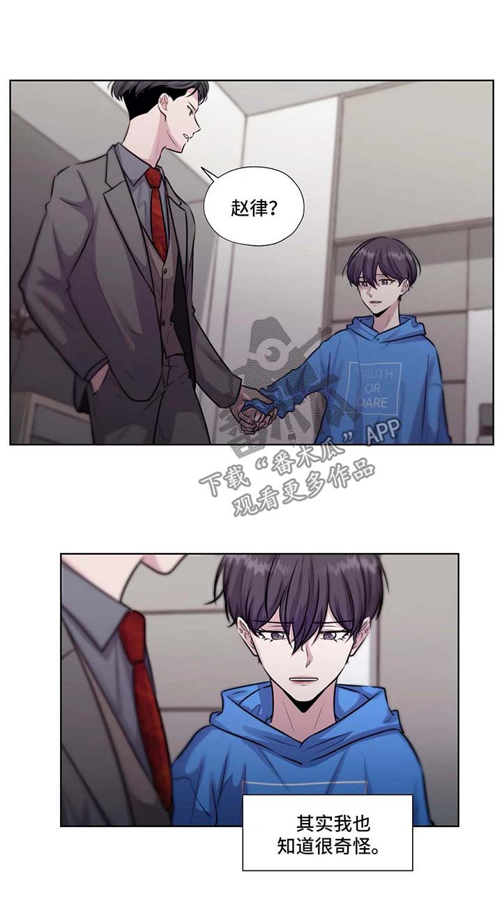 第53话0