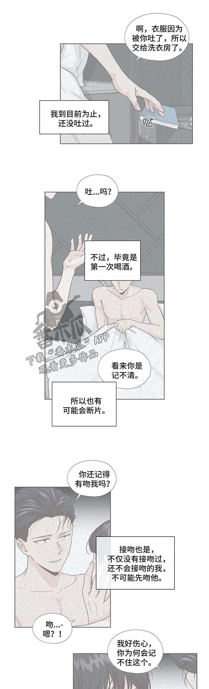 第53话1