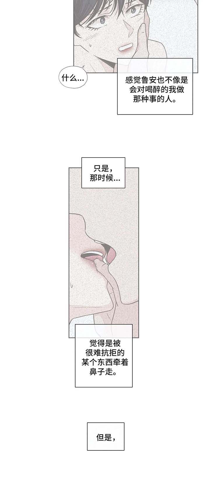 第53话2