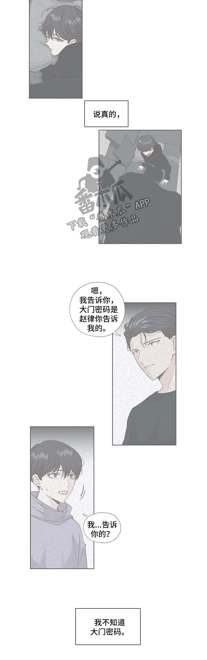 第53话3