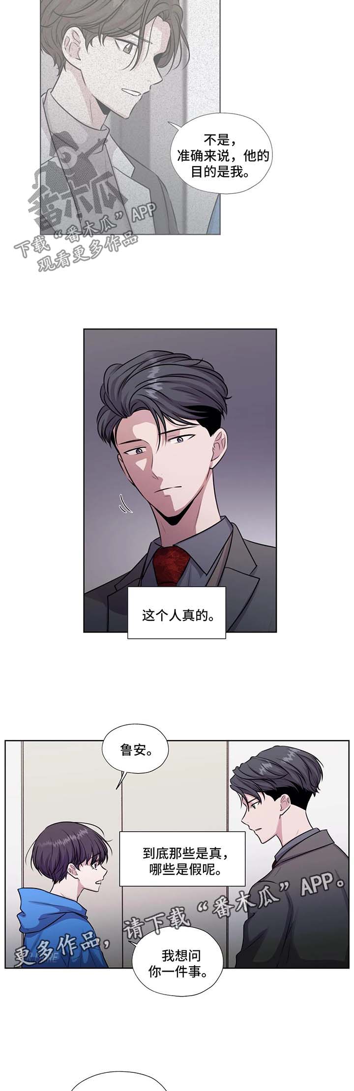 第53话6