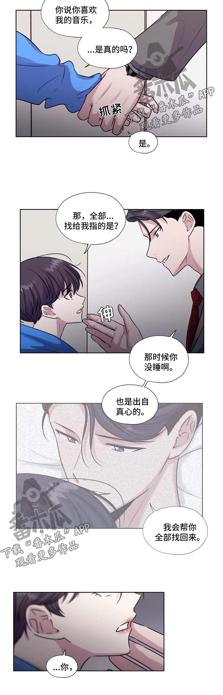 第53话7