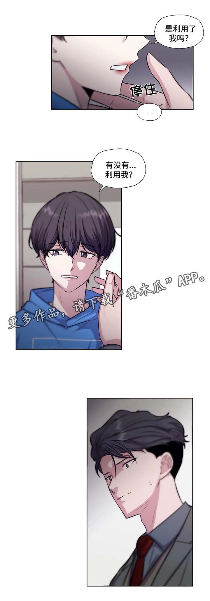 第53话8