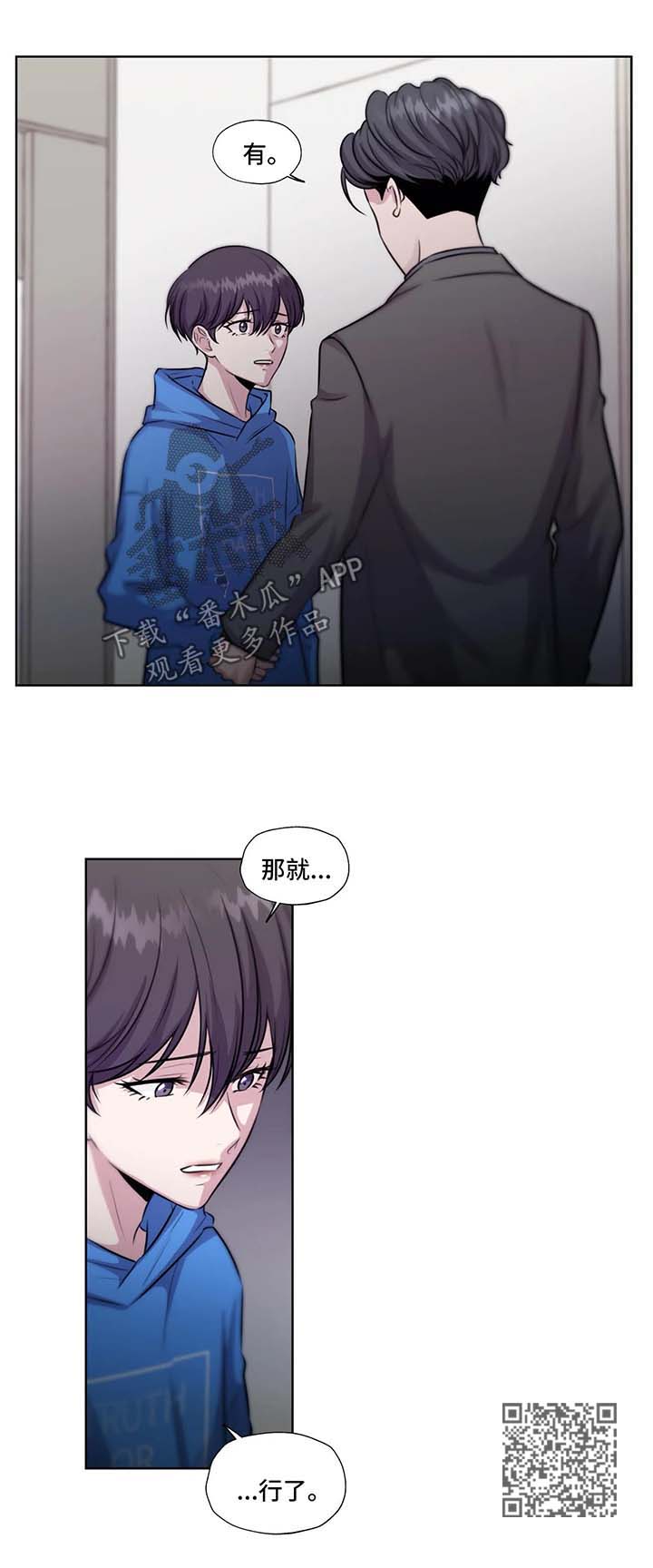 第53话9