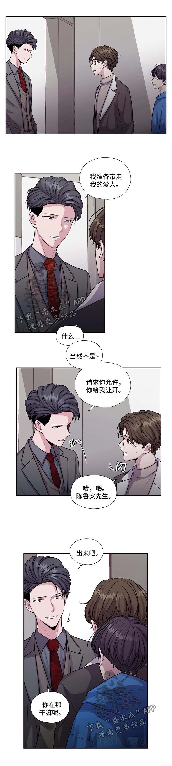 第52话1