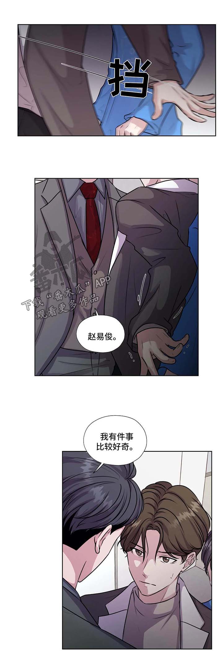 第52话2