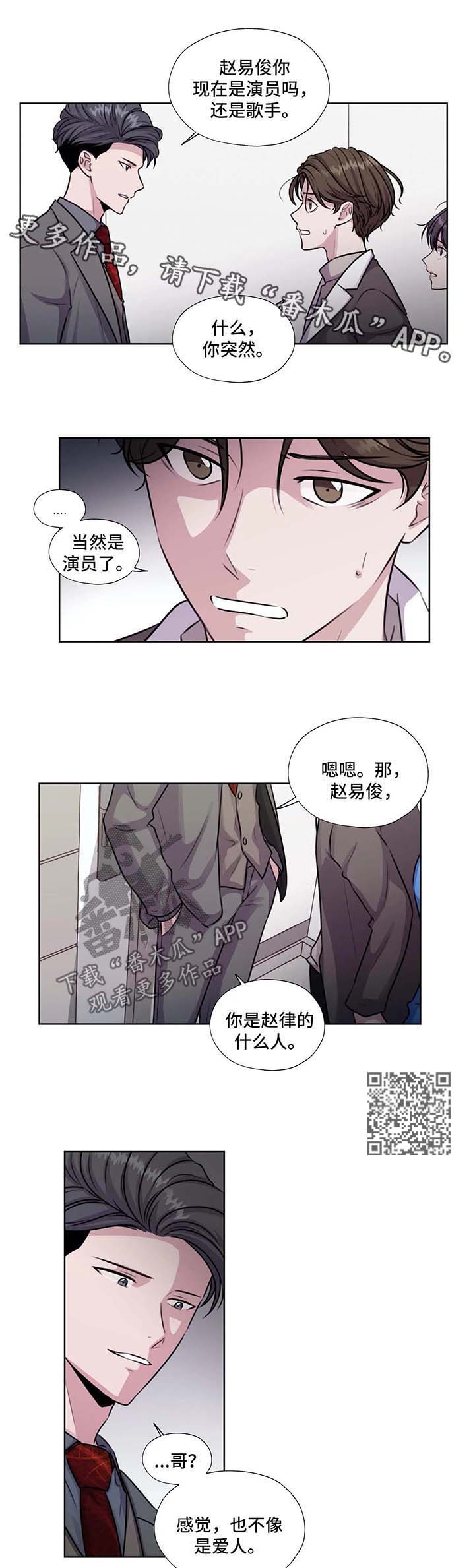 第52话3