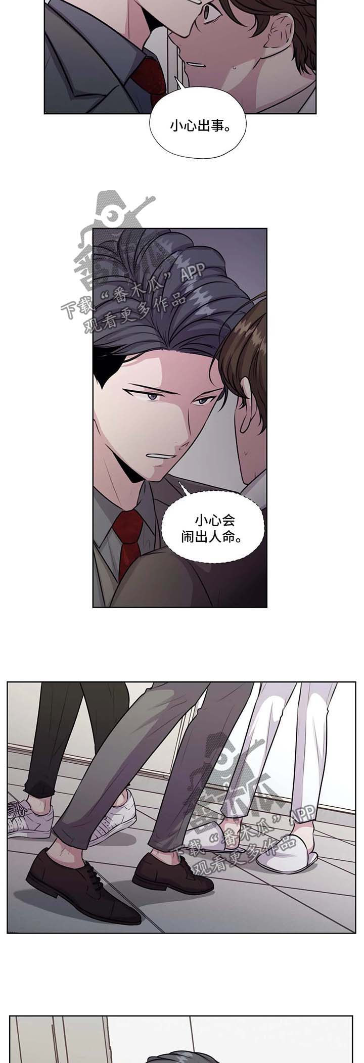 第52话5