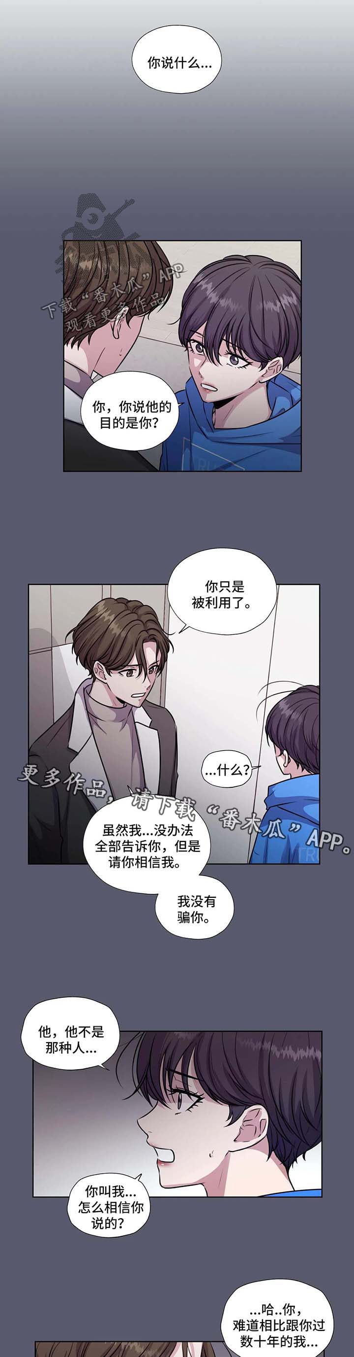 第52话7