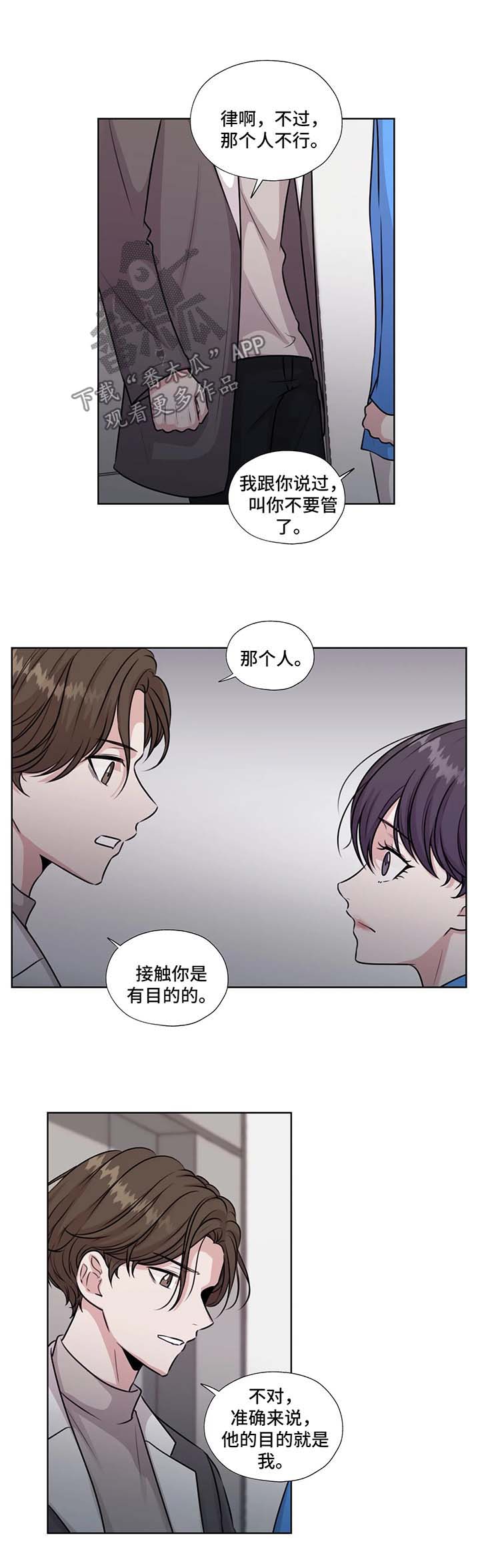 第51话12