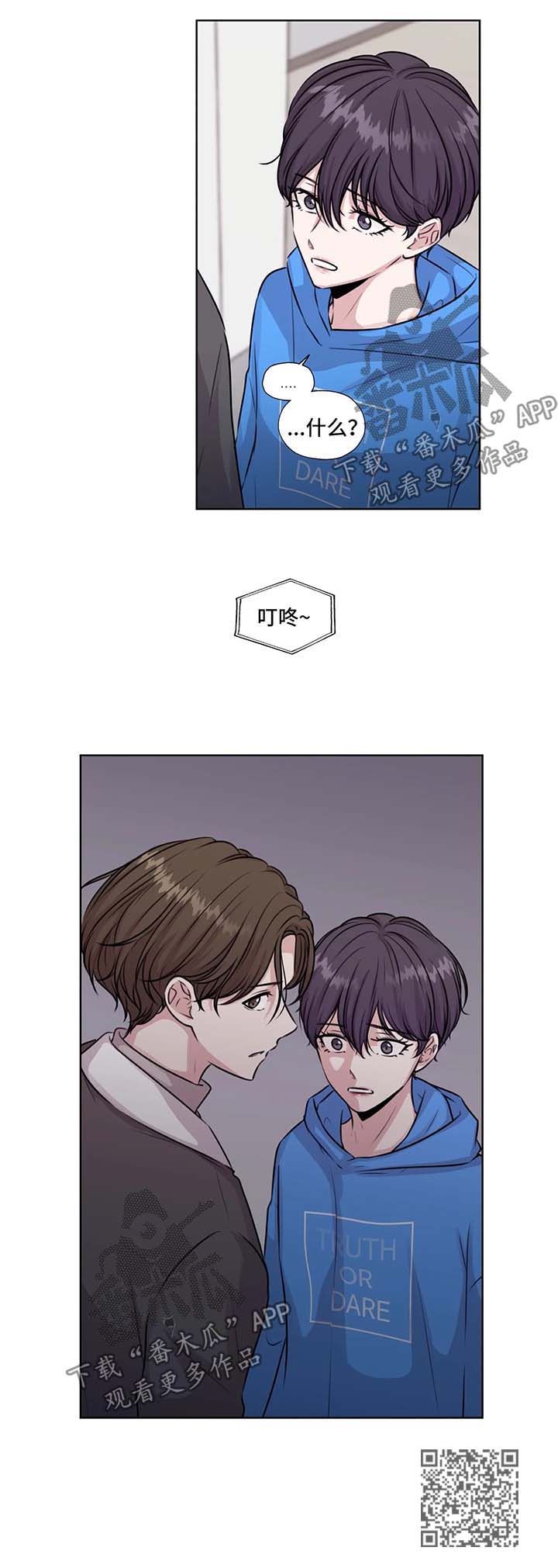 第51话13