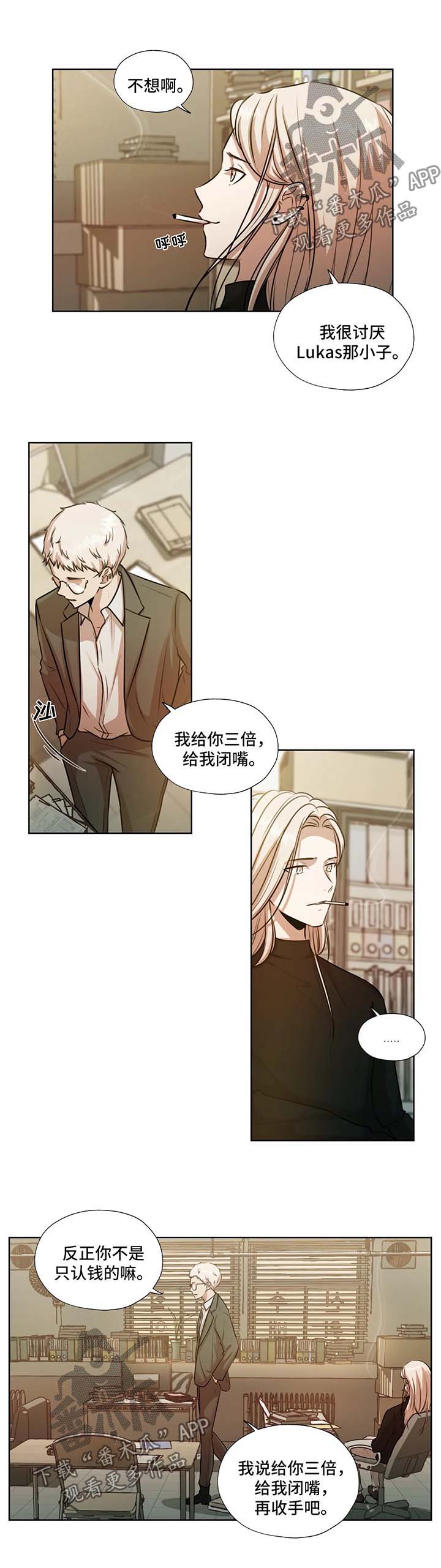 第51话2