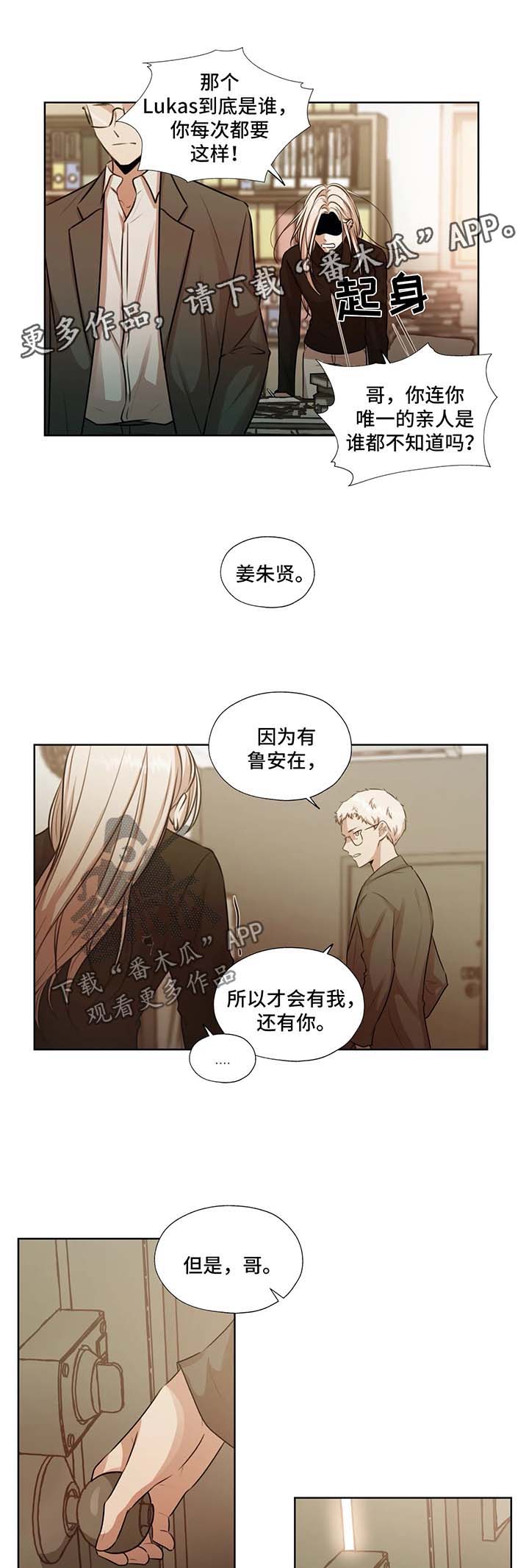 第51话3