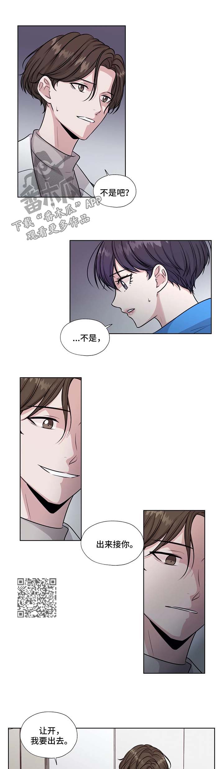 第51话7