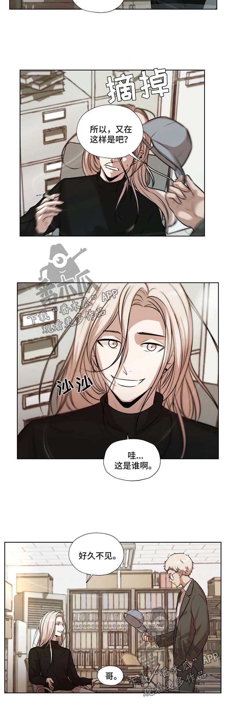 第50话1