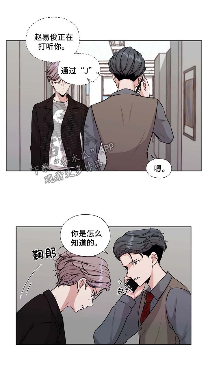 第50话2