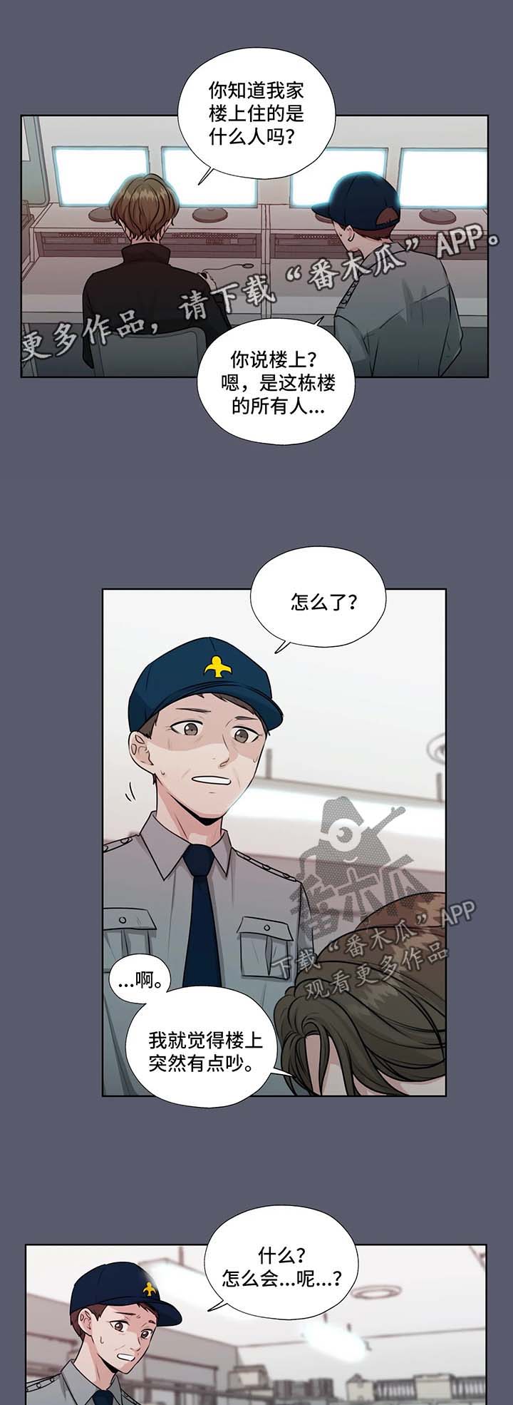 第50话5
