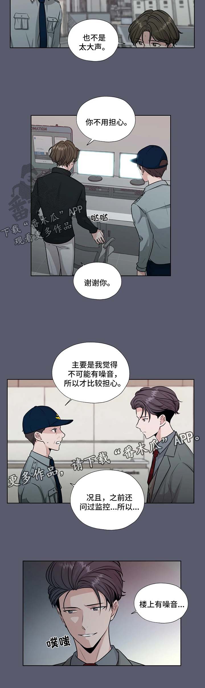 第50话6