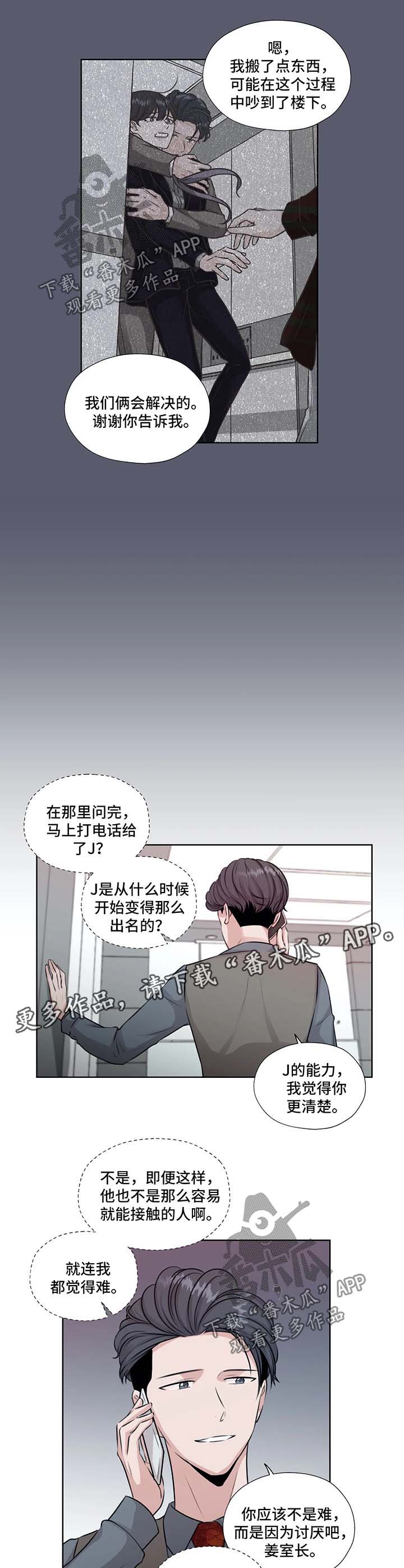 第50话7
